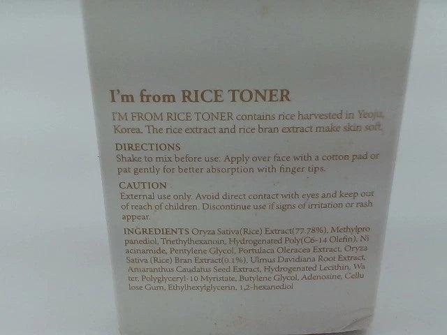 Rice Toner – Milky Toner for Glowing Skin | 77.78% Korean Rice & Niacinamide | 5.07 fl oz